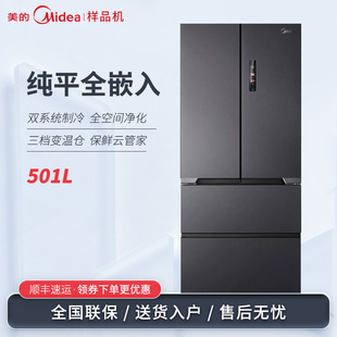 双系统 526WUFPZE无缝嵌入M60法式 Midea 多门变频冰箱 美