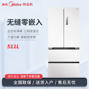 双系统 M60零0嵌法式 美 536WUFPZE 多门净味变频家用冰箱