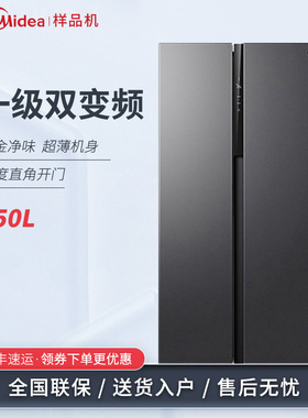 Midea/美的 BCD-550WKPZM(E)555/562家用节能变频双开对开门冰箱