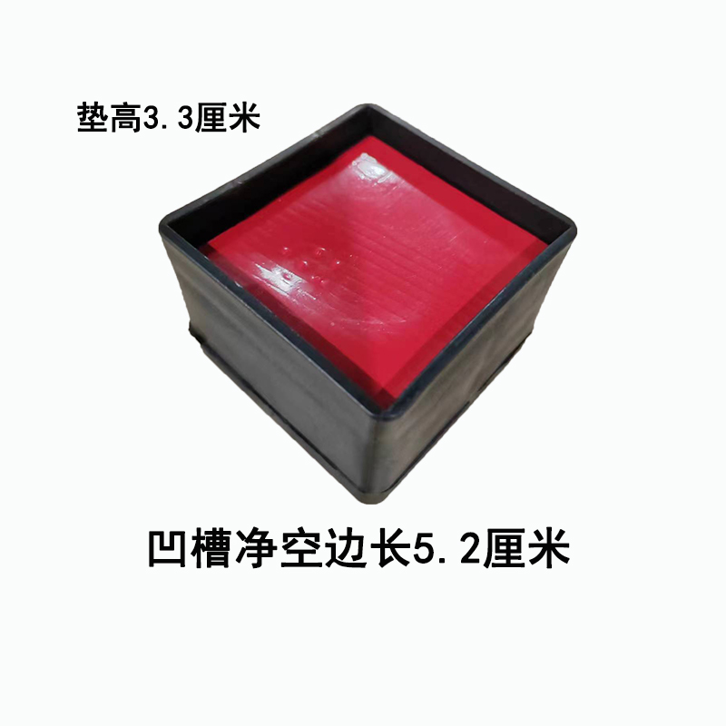 黑色加厚加高垫高沙发脚腿垫高沙发加高沙发脚垫直接垫高免螺丝