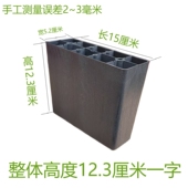 沙发脚垫加高黑色沙发配件脚沙发腿茶几腿柜脚桌腿家具桌脚床脚垫