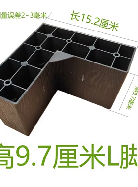 加高沙发脚黑色沙发脚沙发配件脚沙发腿茶几腿柜脚桌腿家具脚桌脚