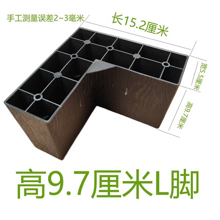 加高沙发脚黑色沙发脚沙发配件脚沙发腿茶几腿柜脚桌腿家具脚桌脚