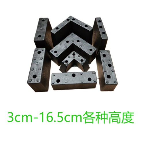 加厚增韧沙发脚腿沙发增高腿脚黑色塑料方形沙发脚腿沙发支撑脚腿