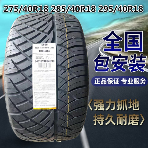 雨季胎奔驰奥迪凯迪拉克马萨拉蒂