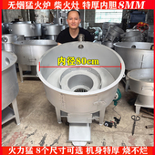 新型农村无烟气化柴火灶猛火炉烧木柴火炉子户外家用节能锅炉灶台