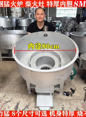 新型农村无烟气化柴火灶猛火炉烧木柴火炉子户外家用节能锅炉灶台