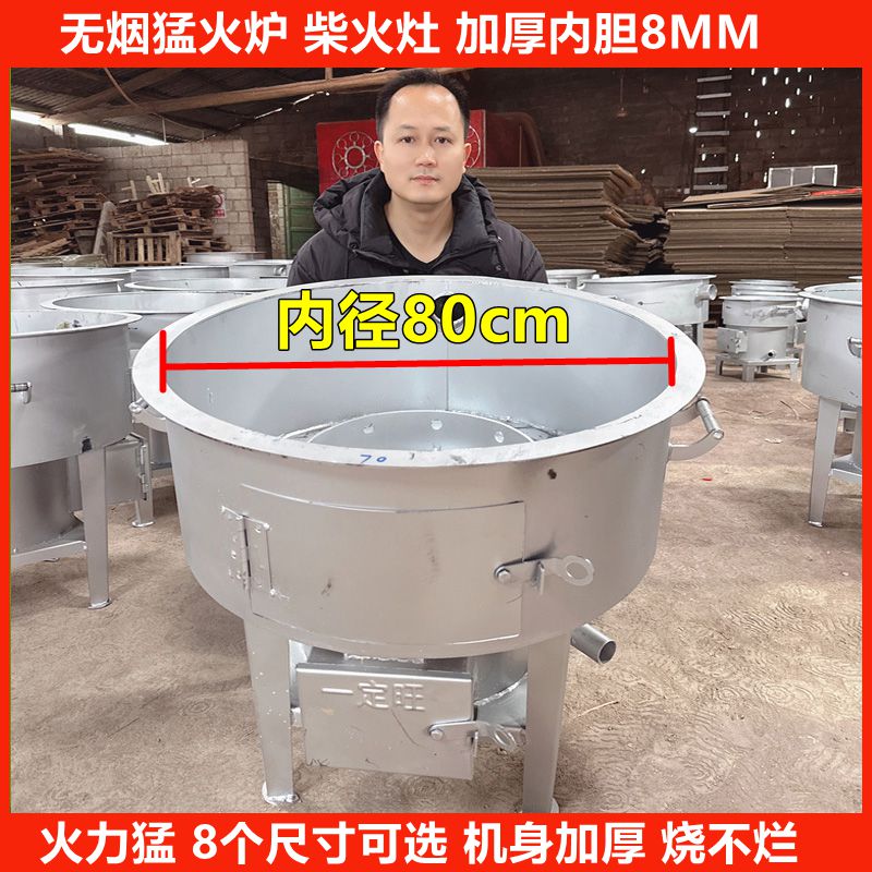 无烟猛火柴火灶气化炉节能