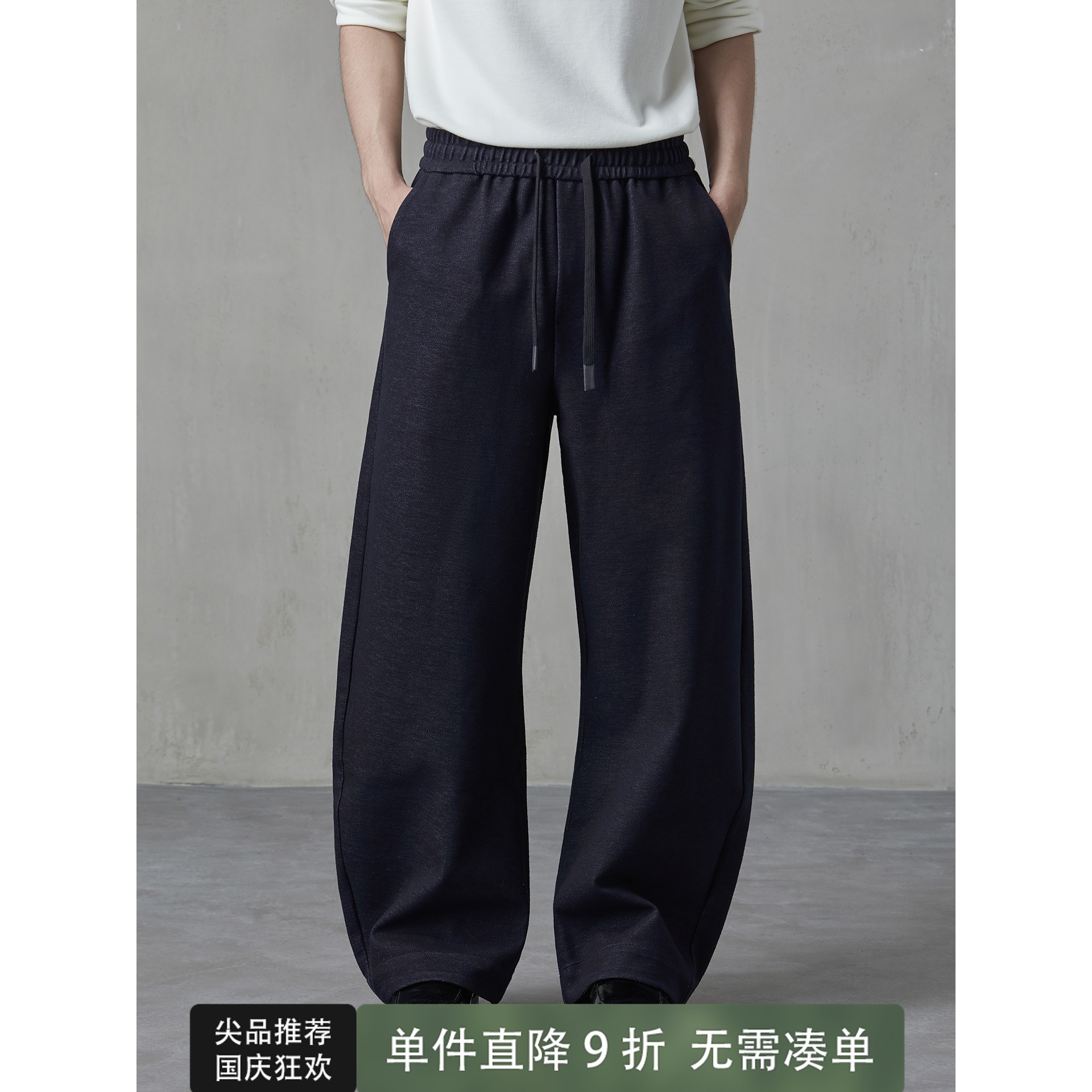 hebbles/亨佰仕美式复古宽松直筒休闲裤男秋季新款阔腿运动卫裤
