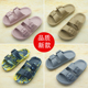 2026外贸儿童纯色凉拖鞋 涉水日常海边沙滩轻便男女孩外穿防水夏季