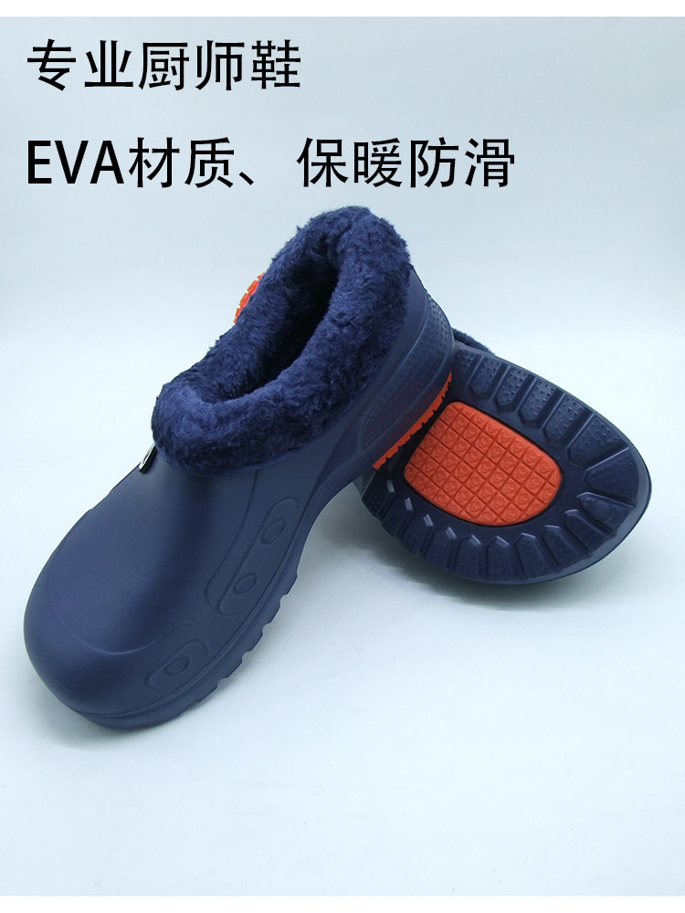 厨房防水防滑工作棉拖鞋保暖防寒