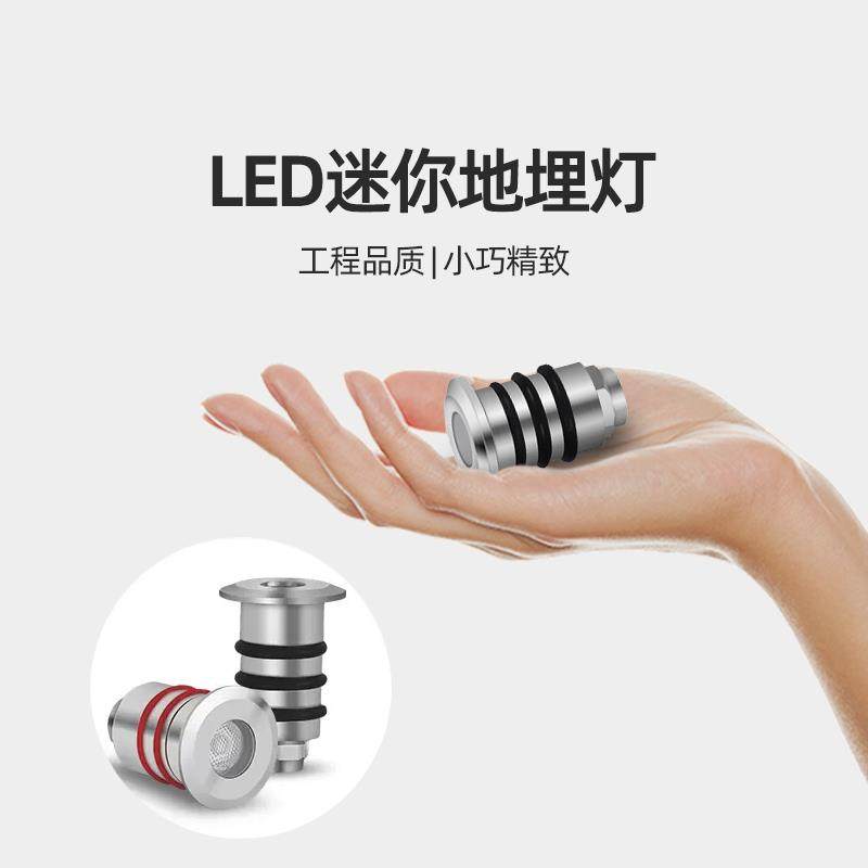 迷你户外不锈钢地埋W嵌入式低压12V24星星防水小开孔牛眼射灯