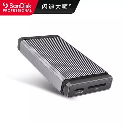 闪迪大师PRO-READER SD读卡器 tf读卡器高速传输 支持SD和microSD