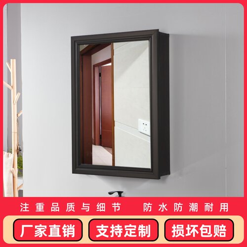 太空铝合金单门厕所镜柜小户型洗手间置物柜卫浴吊柜浴室简约镜箱