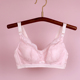 霞琪孕妇薄款 蕾丝内衣怀孕期防下垂聚拢产后喂奶无钢圈哺乳文胸罩