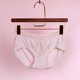 头 专用产后裤 霞琪莫代尔内衣孕妇内裤 怀孕期低腰孕早期孕中期薄款