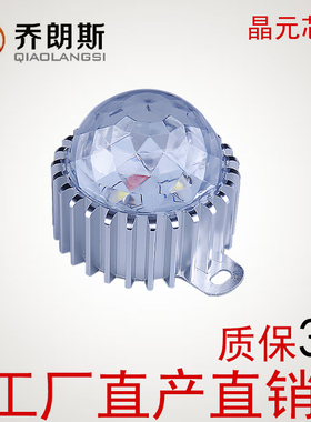 高亮大功率LED5CM10CM3W点光源工程户外防水6珠铝壳大厦桥梁照明
