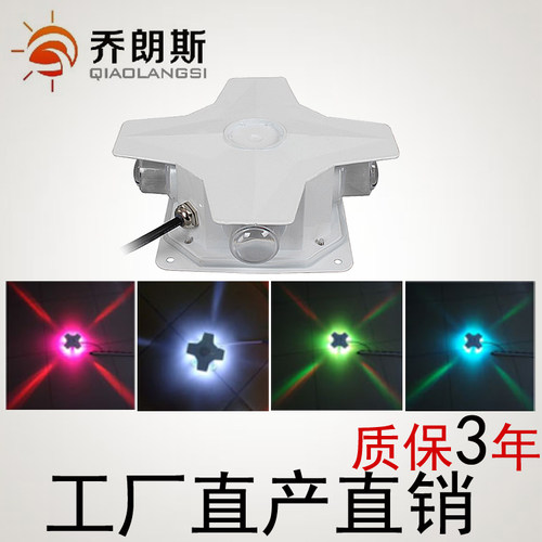十字星光灯LED点光源乔朗斯外墙