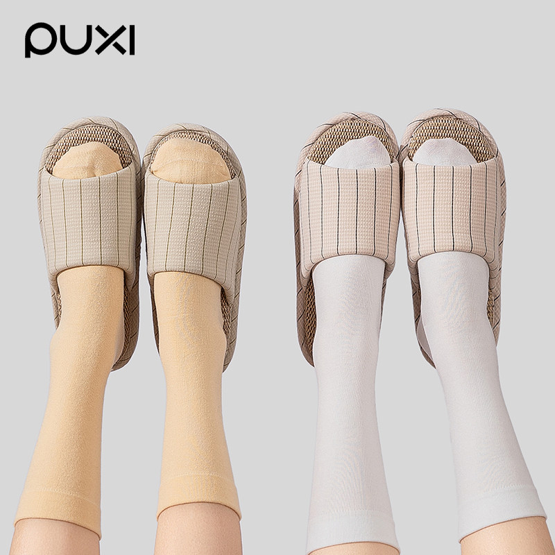 朴西叙之亚麻拖鞋女家居室内防滑软底透气吸汗四季棉麻布拖家用男,居家布艺,居家亚麻拖鞋,淘宝优惠券,粉丝福利购,淘宝优惠卷