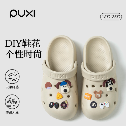 朴西自由DIY鞋花厚底女款洞洞鞋