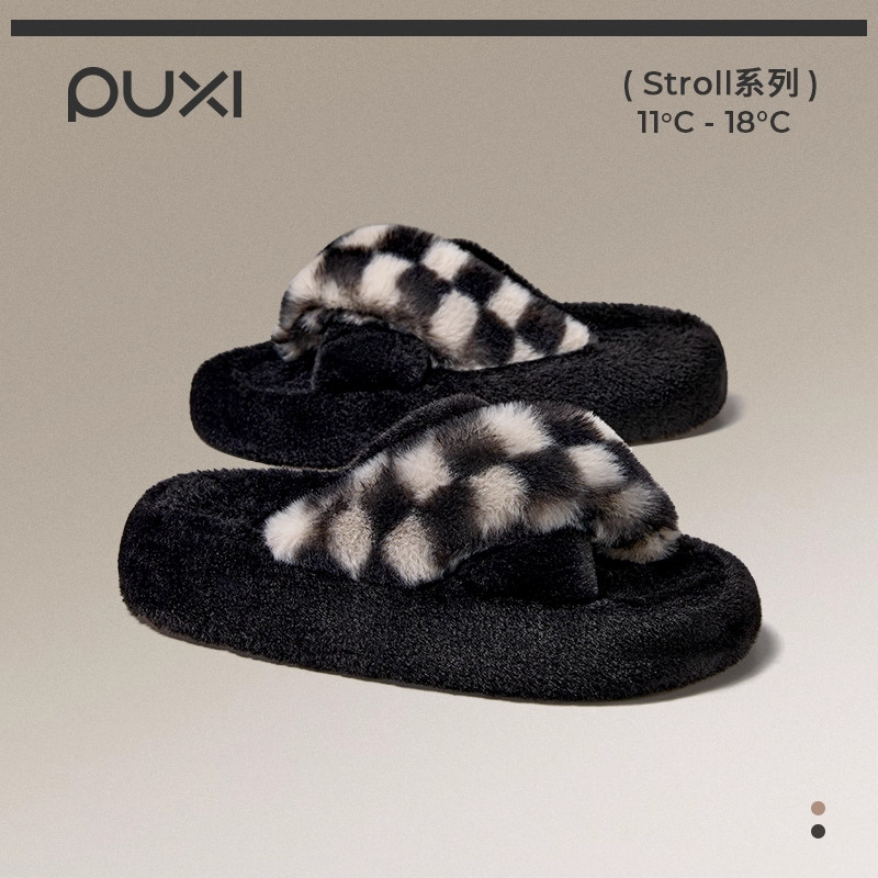 朴西平跟轻奢绒毛棉拖鞋
