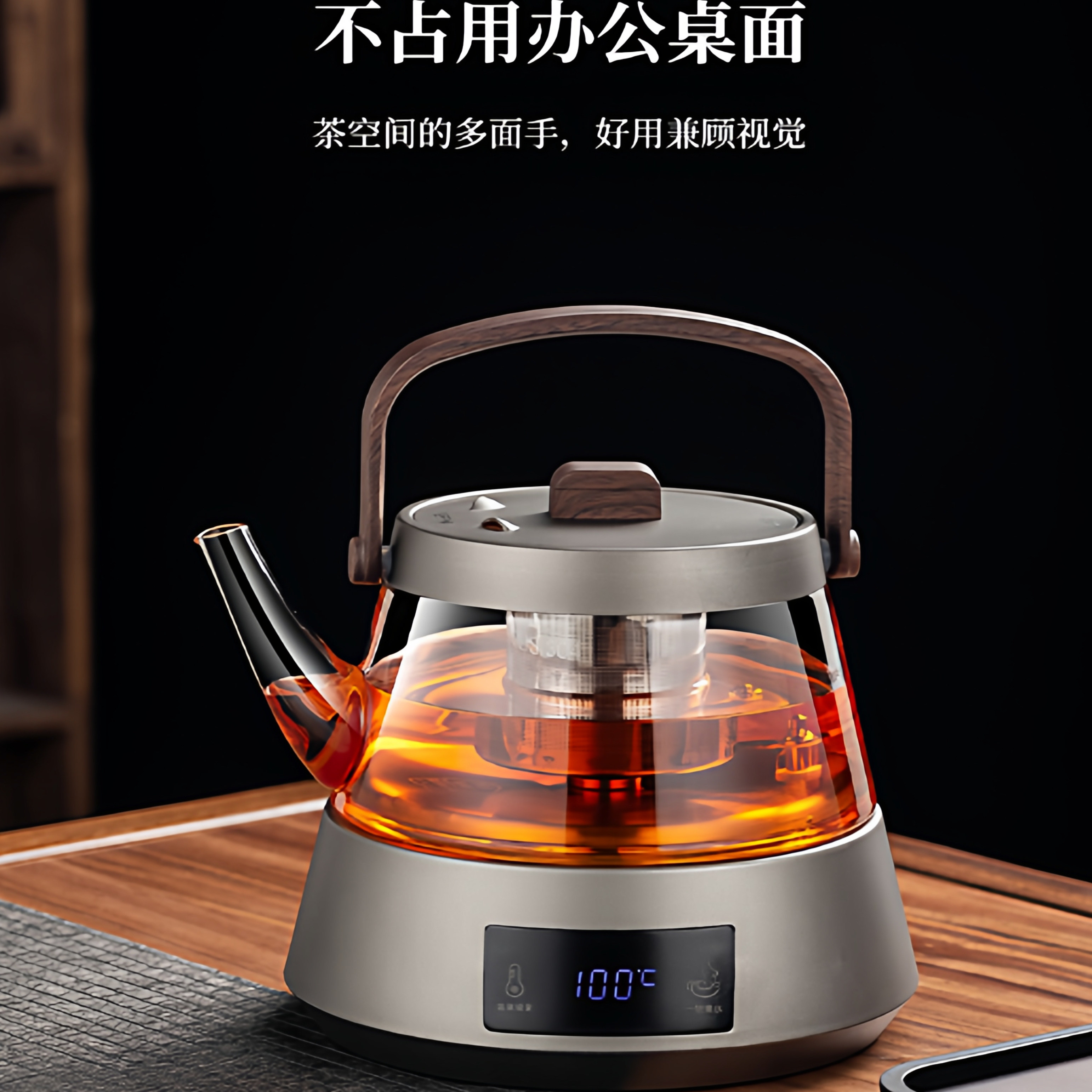 茶先生1012不锈钢全自动上水电热烧水壶1011泡茶玻璃煮茶抽水茶壶