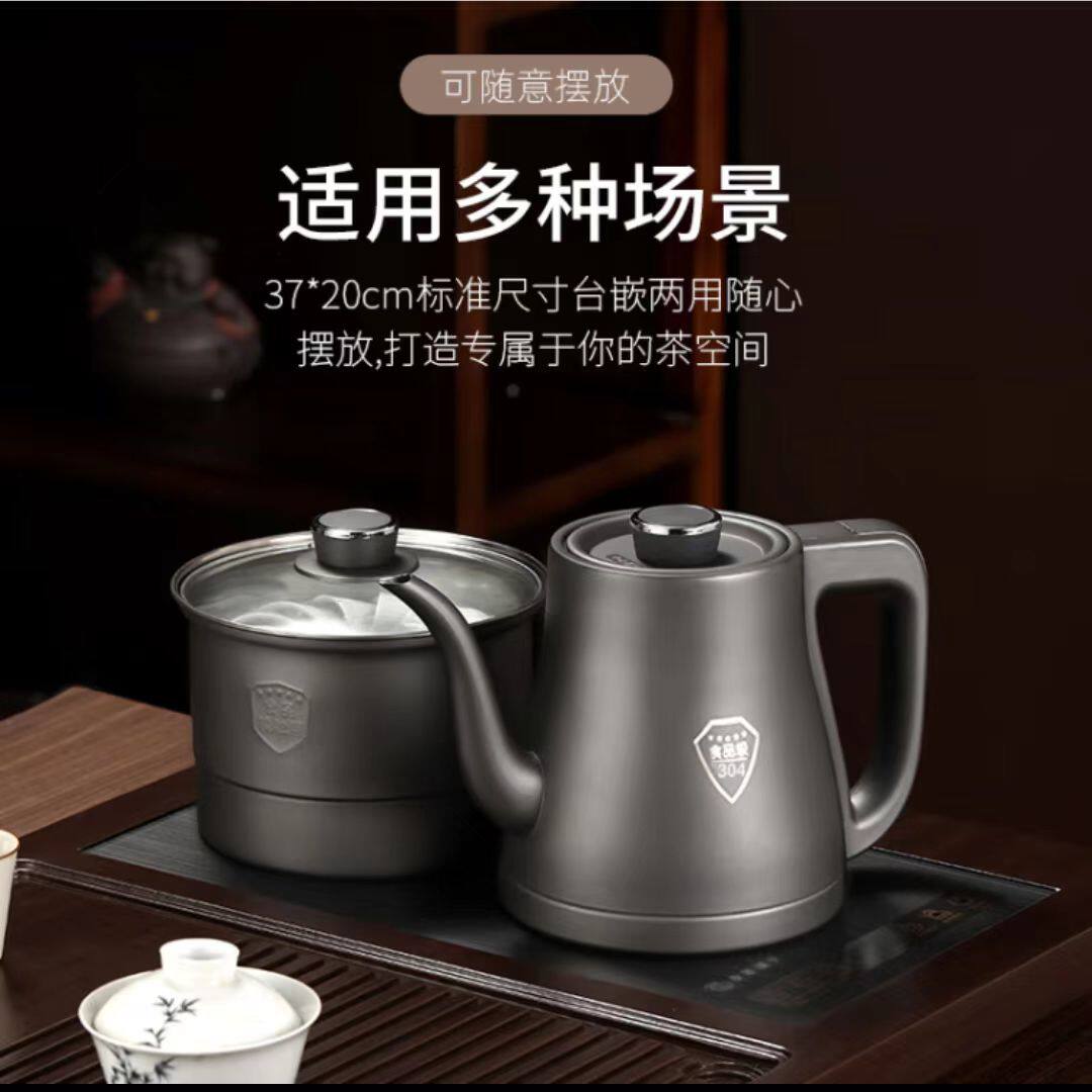 茶先生全自动底部上水电热烧水壶家用茶台一体泡茶专用电茶炉