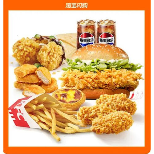 肯德基 乐享双人餐(8件套) 可自提外卖配送全国可用活动优惠