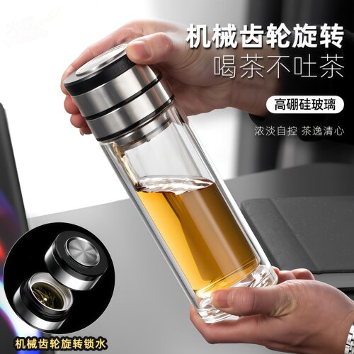 高档茶水分离泡茶杯十年老店