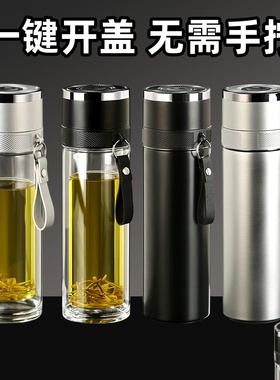 一键开盖保温杯单手按压开启双层玻璃水杯子车载速开杯男士泡茶杯