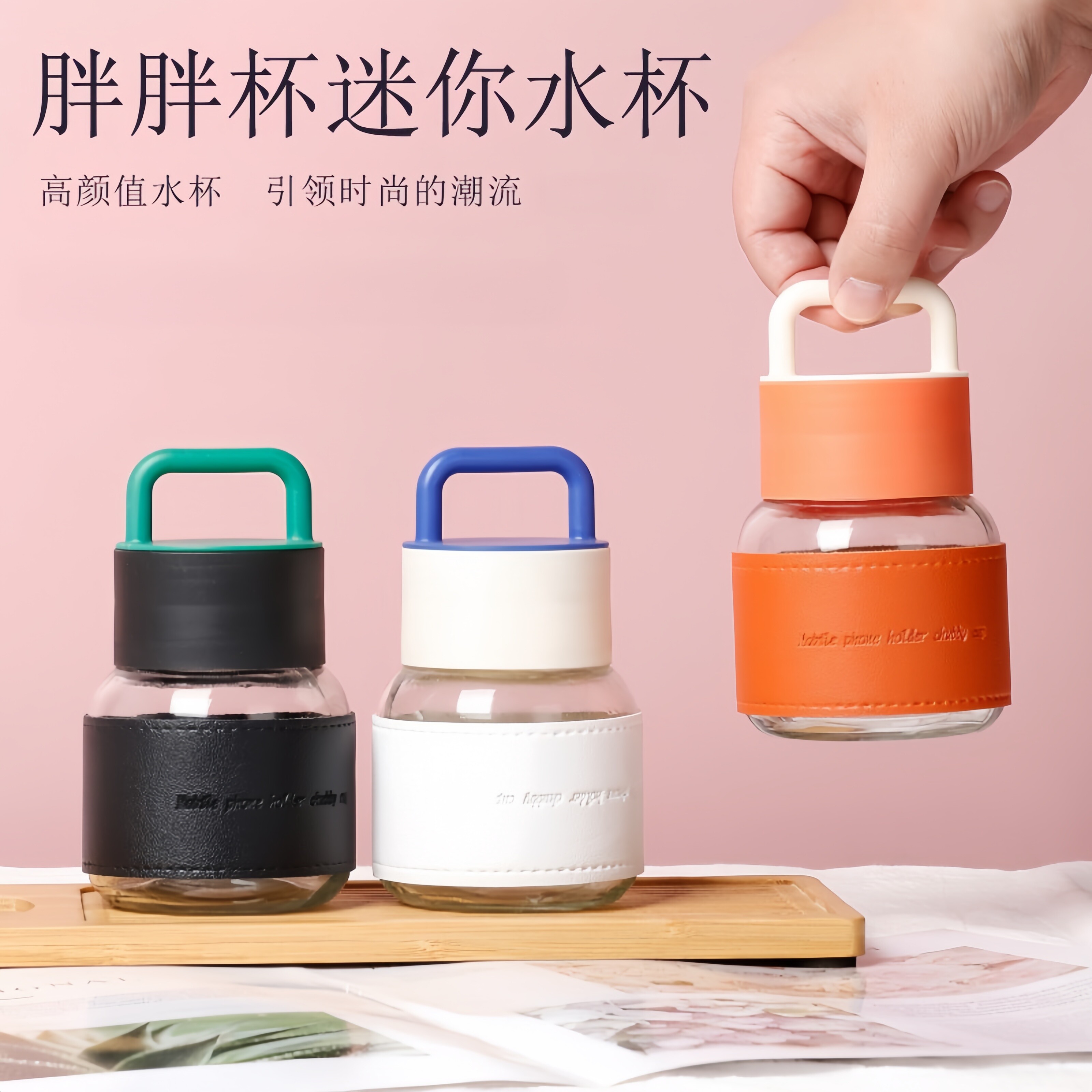 手提胖胖杯高颜值十年老店