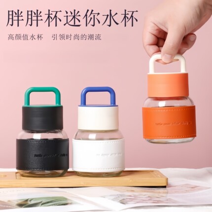 手提胖胖杯迷你便携水杯玻璃杯可爱创意随手杯伴手礼牛奶杯豆浆杯