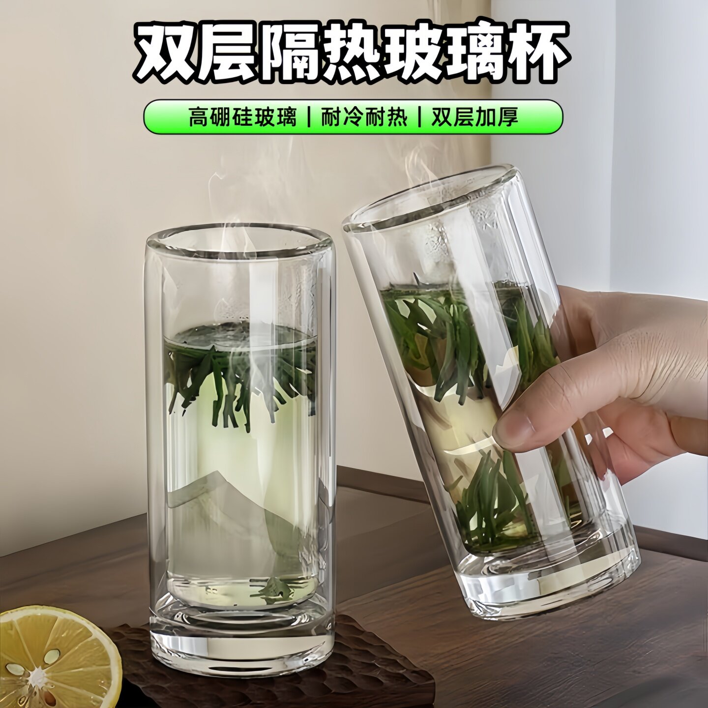高硼硅双层玻璃杯隔热防烫泡茶杯