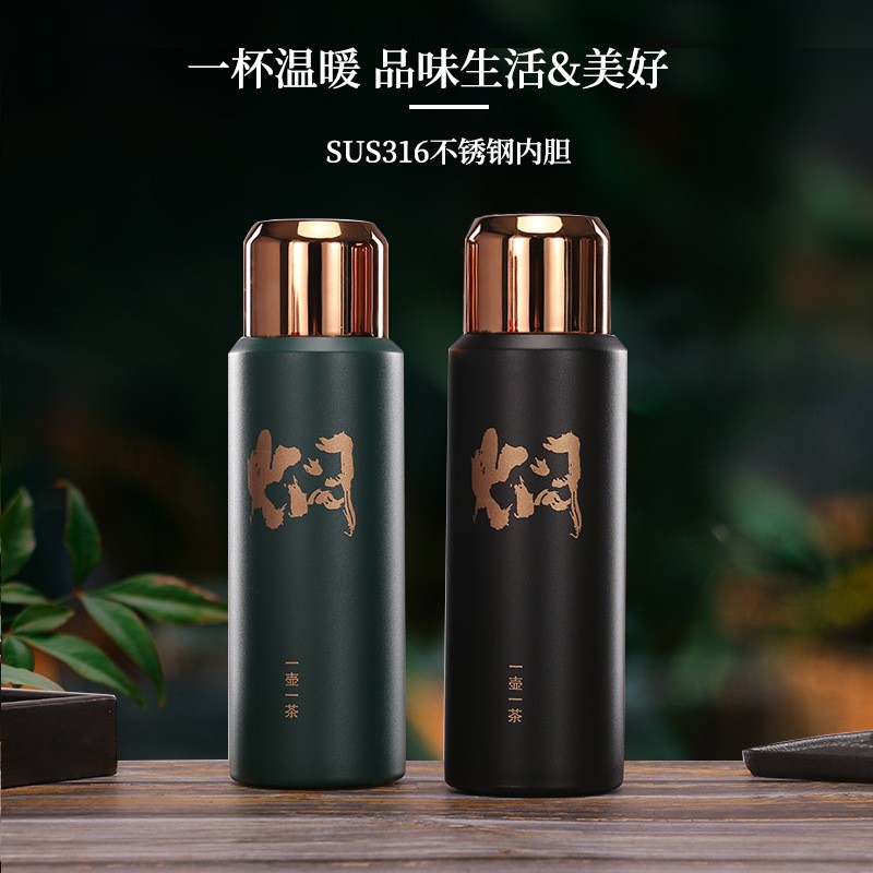 316不锈钢保温杯茶水分离杯新款