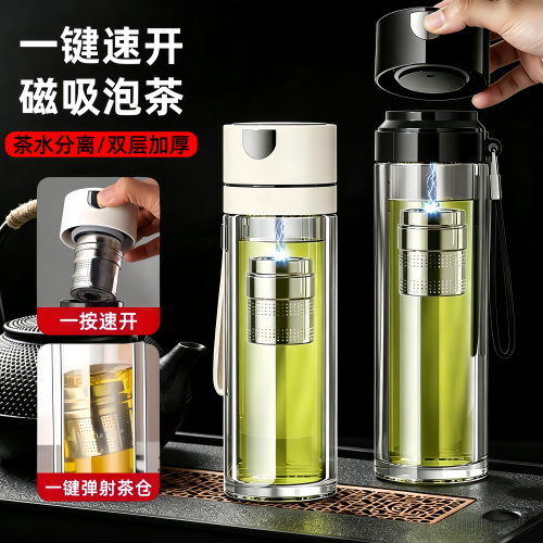 高端磁吸速开双层玻璃杯工厂直销