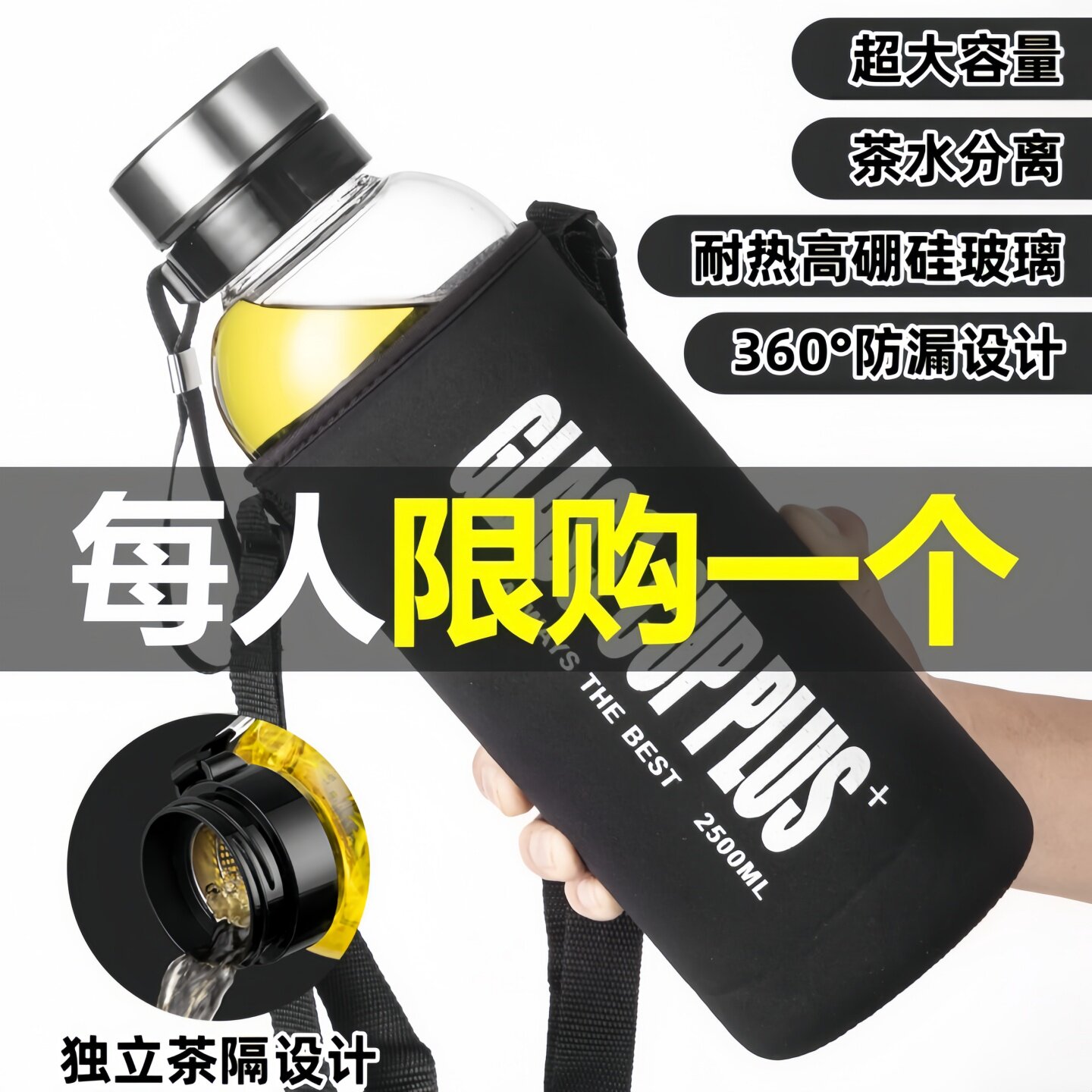 加厚大容量玻璃水杯工厂直销