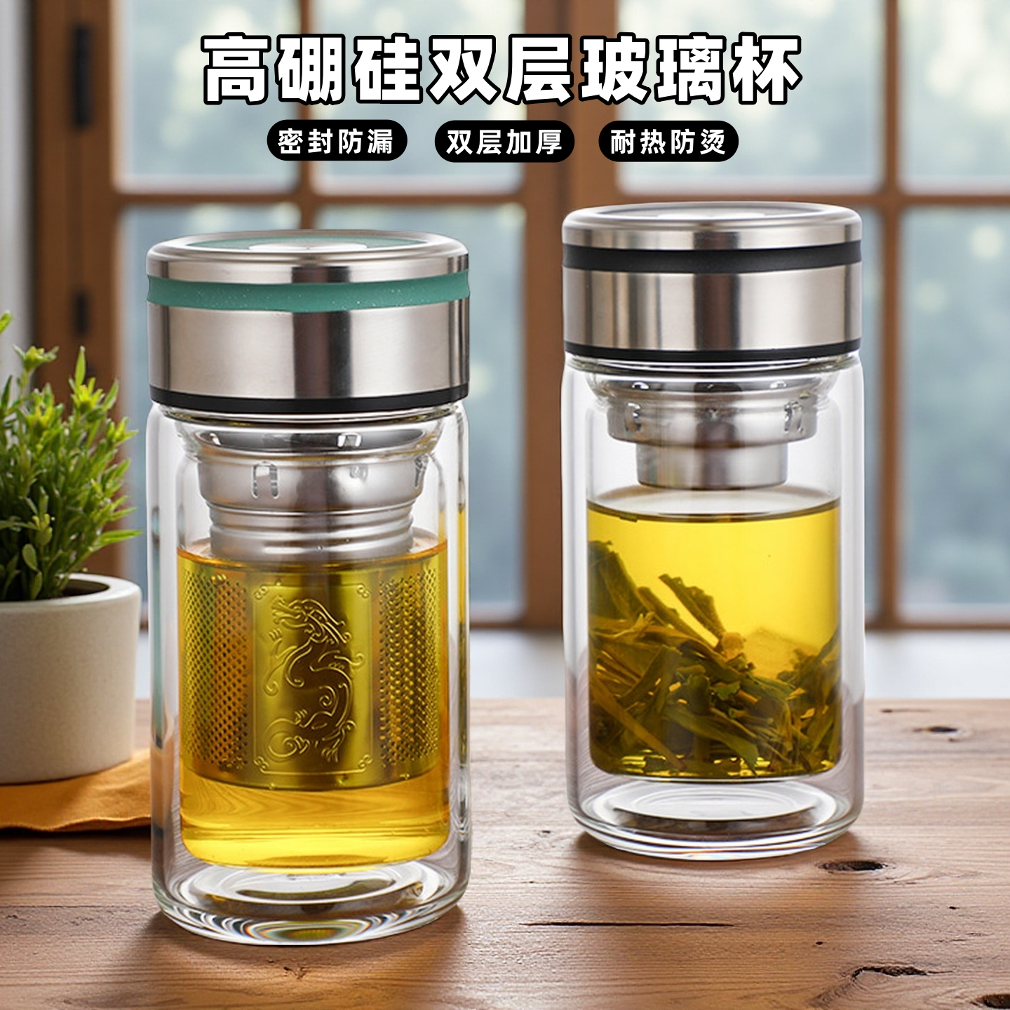 高端雙層加厚玻璃杯耐熱迷你隨手杯茶水分離泡茶杯富貴蓋口袋杯子