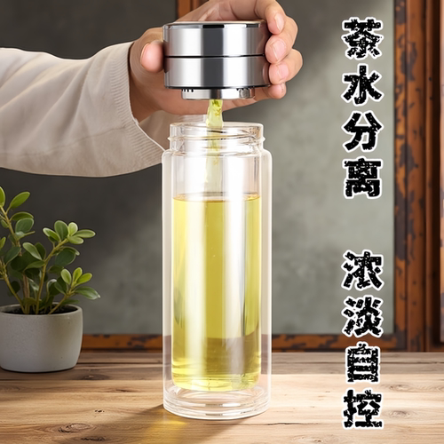 全新升级茶水分离泡茶杯十年老店