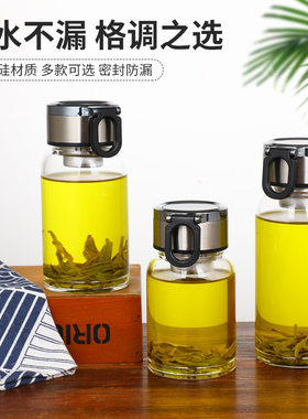 手提式玻璃杯茶水分离泡茶杯加厚