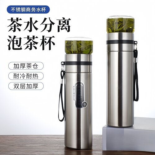 茶水分离杯个人泡茶专用水杯