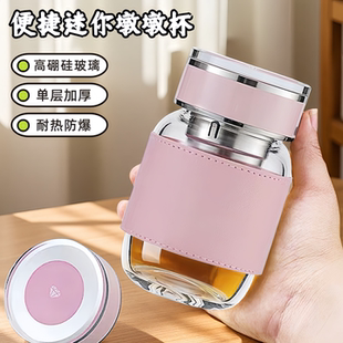 高硼硅单层玻璃杯女士泡茶杯加厚耐热防爆水杯子高颜值便捷墩墩杯