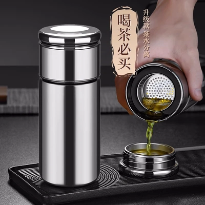 泡茶师高档茶水分离保温杯泡茶杯