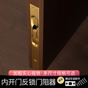 防盗门天地插销锁上下暗装门扣门栓大门防盗门子母门天地暗插销锁