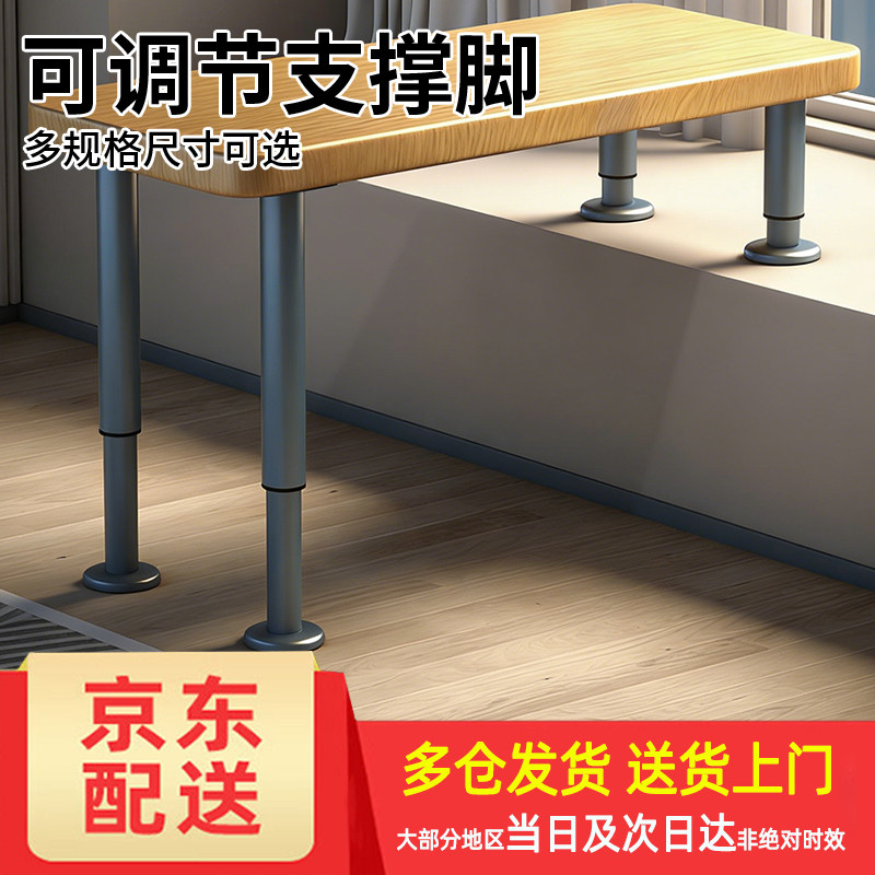 京东仓速发桌子垫脚增高台可调节浴室柜电视沙发床伸缩支撑脚支架