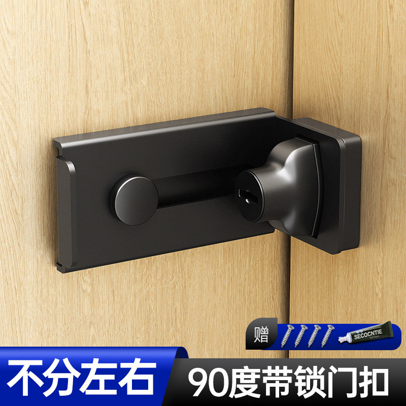 免打孔不锈钢防盗门锁插销门栓新型反锁卡扣锁固定器90度带锁门扣,基础建材,明插销,淘宝优惠券,粉丝福利购,淘宝优惠卷