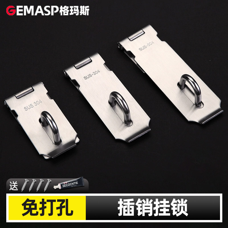 插销挂锁门扣外开入户门反锁神器防盗挂锁锁牌锁鼻扣安全锁防开门