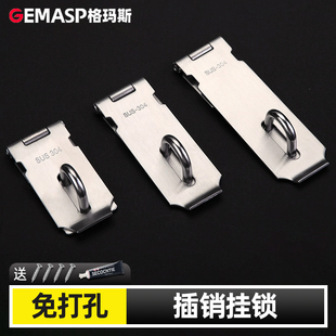 插销挂锁门扣外开入户门反锁神器防盗挂锁锁牌锁鼻扣安全锁防开门