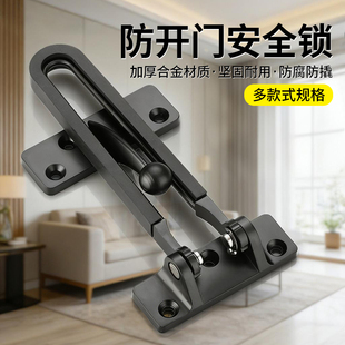 防开门安全锁推门二道锁防盗门锁扣卡扣门锁新型门扣移门搭扣门栓