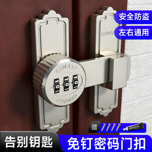 老式防盗门栓免打孔明装密码锁扣卧室门插销门闩90度直角门锁搭扣
