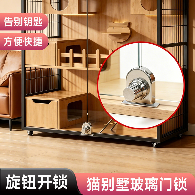 猫别墅玻璃门锁展示柜专用锁插销柜门锁酒柜双开门固定锁扣柜子锁